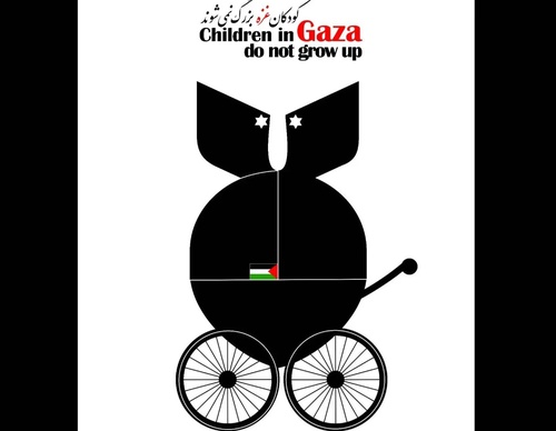 Gallery of Humor Poster by Mohammad hosein Niroumand-Iran