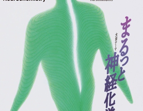 graphis poster awards
