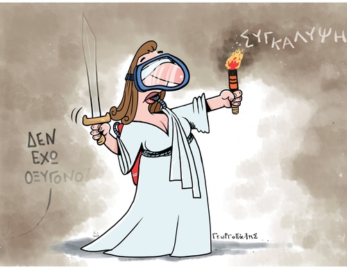 Galeria de caricaturas de Dimitris Georgopalis - Grécia