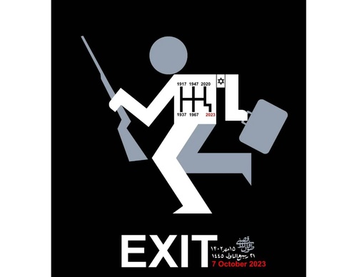 Gallery of Humor Poster by Mohammad hosein Niroumand-Iran