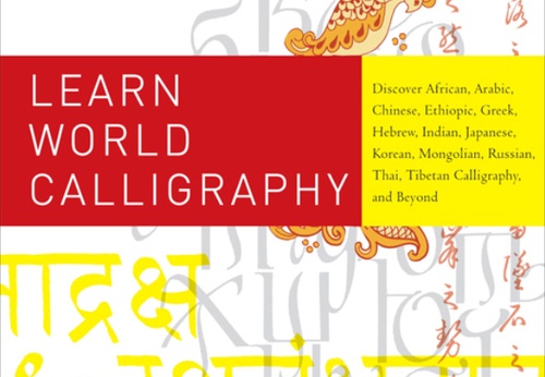 Learn World OF Calligraphy