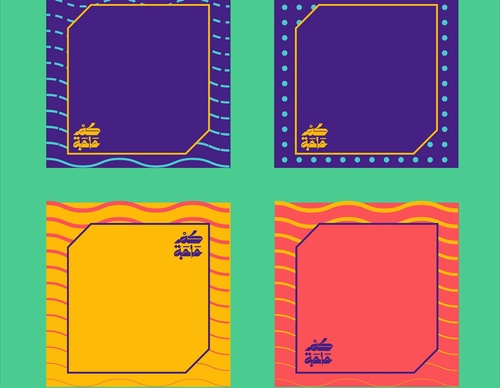 Gallery Of Graphic Design By Saad Al Thoraya - Saudi Arabia