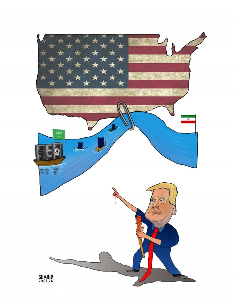 Trump: ¡Ormuz es territorio estadounidense!