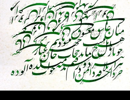 Gallery of Calligraphy by Hadi Seyedkhani-Iran