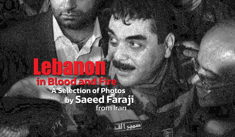 Lebanon in Blood and Fire | A Selection of Photos by Saeed Faraji from Iran