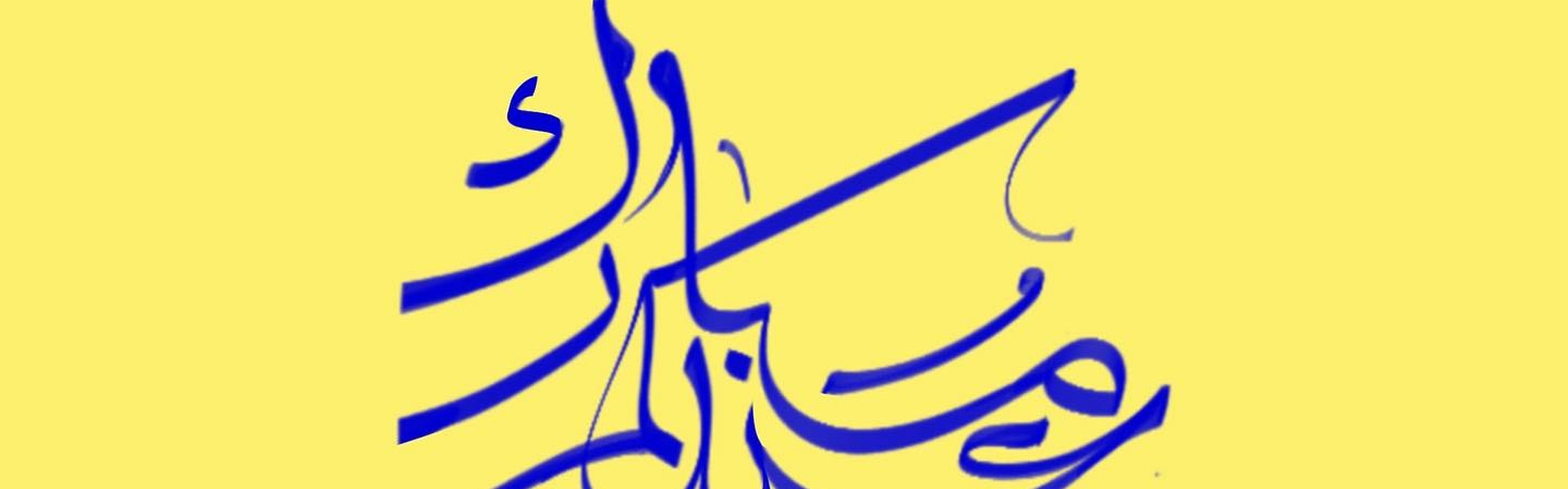 Gallery Of Graphic Design By Saad Al Thoraya - Saudi Arabia