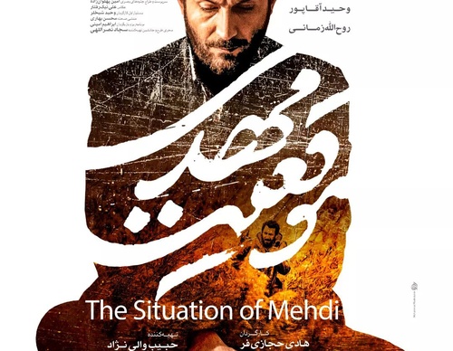 Galería de diseño gráfico de Mohammad Roholamin-Iran