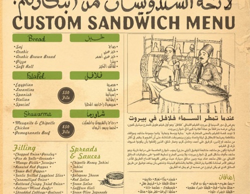tarek atrissi design