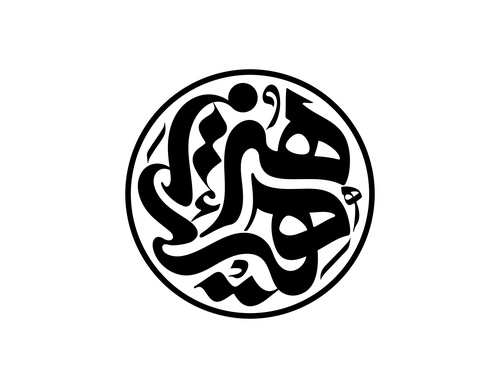 Gallery of Graphic Design by Hossein Chamankhah -Iran