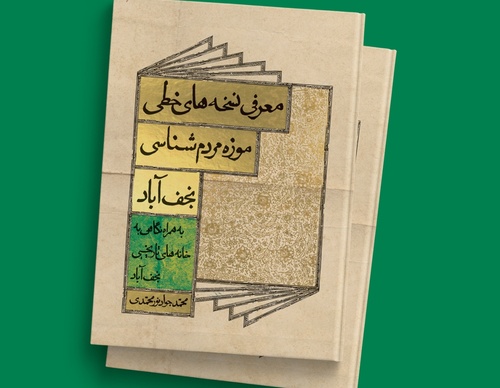 Gallery of Cover Design by Mojtaba Majlesi-Iran