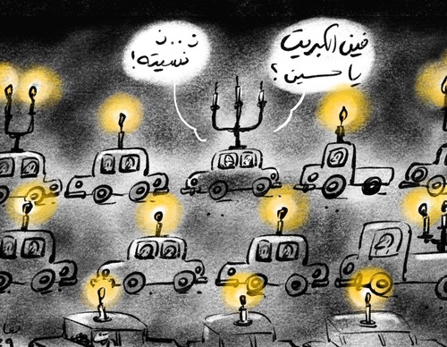 doaa eladl