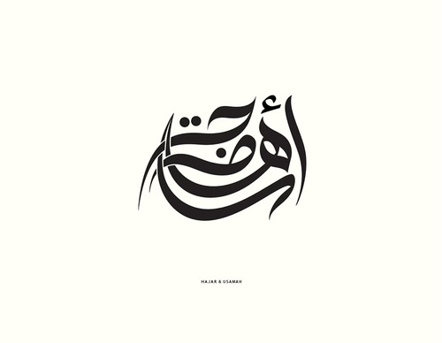 ruh al alam