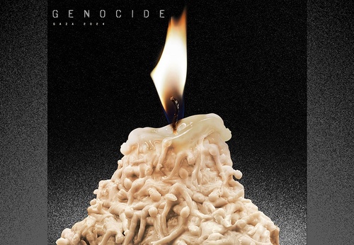 Galería del 3er Concurso Internacional de Carteles sobre el Holocausto – Irán