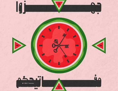 majdi aljumaary