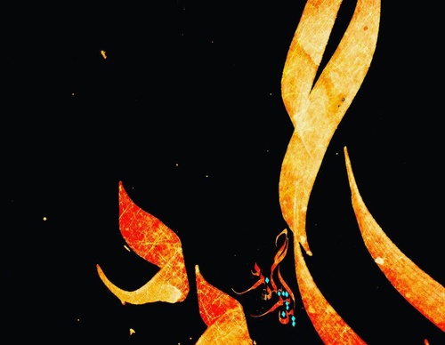 samir malik