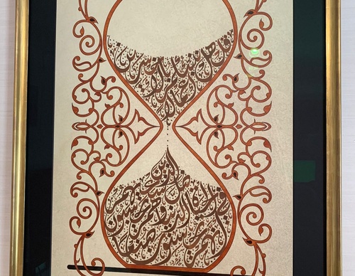 Gallery of Calligraphy by Hatem Arafa - Egypt