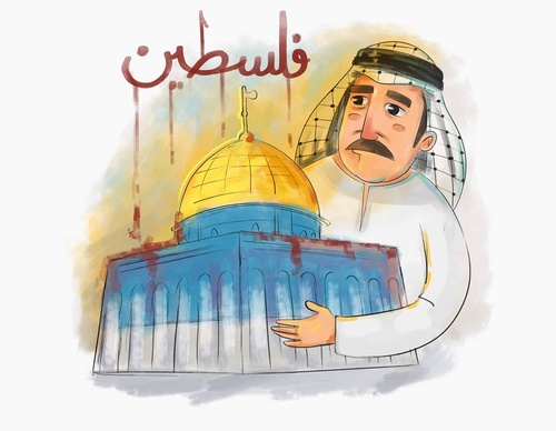 Galería de ilustraciones de Neveen - Palestina