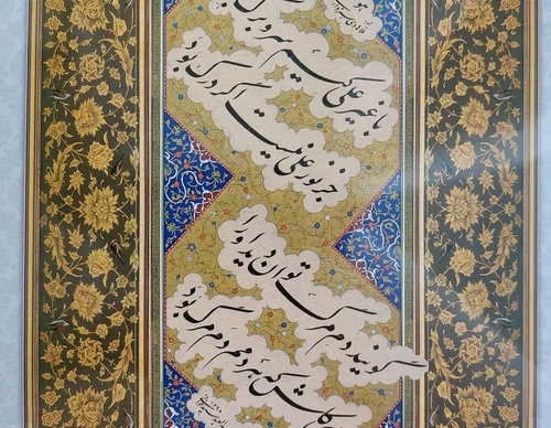 Gallery of Calligraphy by Hadi Seyedkhani-Iran