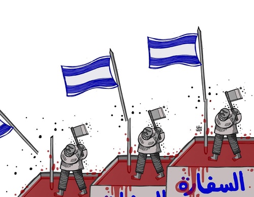 Gallery Of Illustration By Sara Qaed- Palestine
