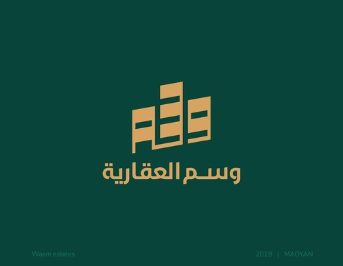 Galería de diseño gráfico de Ahmed Madyan - Egipto