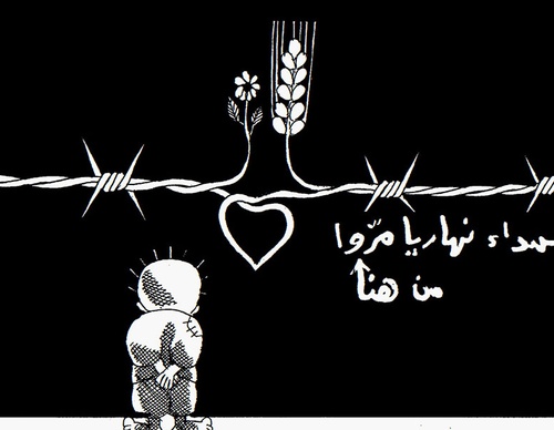 naji al ali