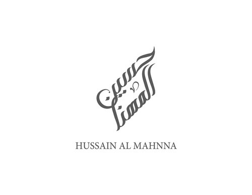 Galería de Diseño Gráfico de Osama Mahmoud - Palestina