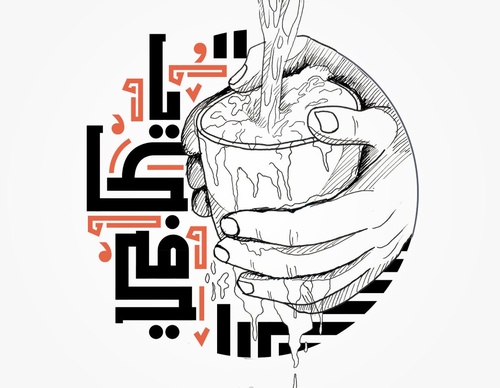 hasan farhat
