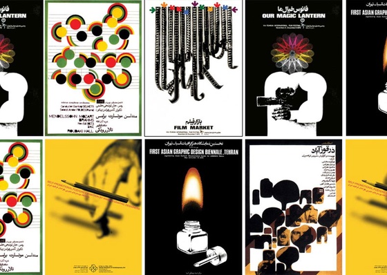Gallery of illustration & graphic design by Morteza Momayez-Iran