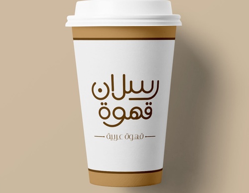 Galería de Diseño Gráfico de Osama Mahmoud - Palestina
