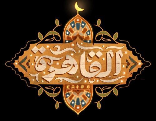basheer asalieh