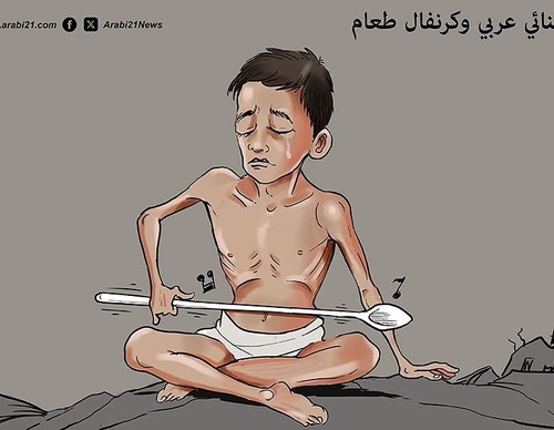 alaa a m lagta