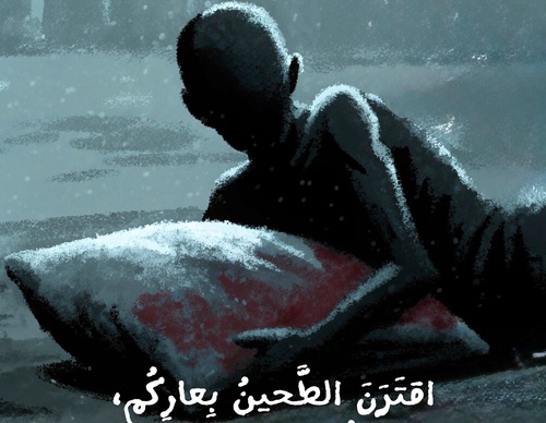 yahya otaibi