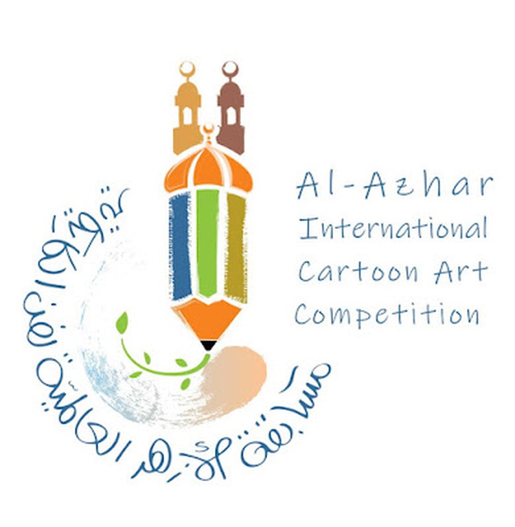 El Segundo Foro Internacional de Al-Azhar para el Concurso de Caricatura -2023