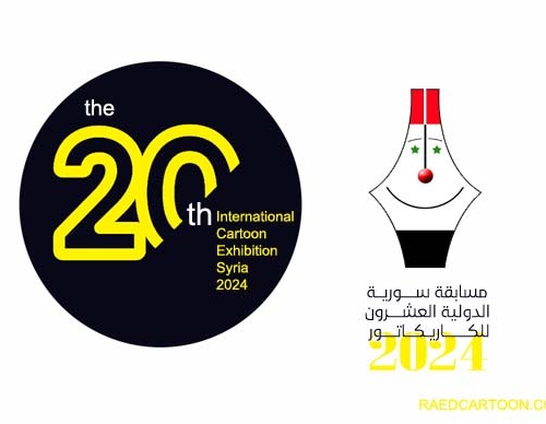 The 20th International Cartoon Contest , Syria /2024