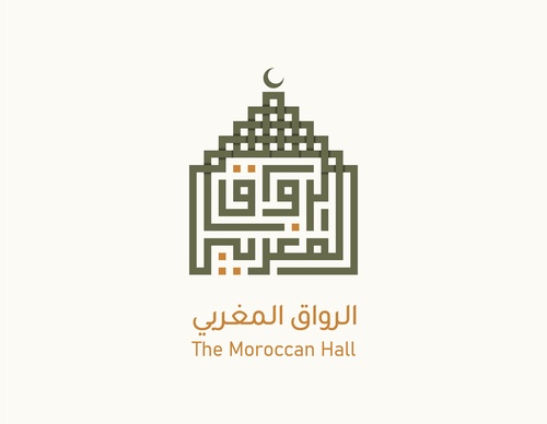 Galería de Diseño Gráfico de Osama Mahmoud - Palestina