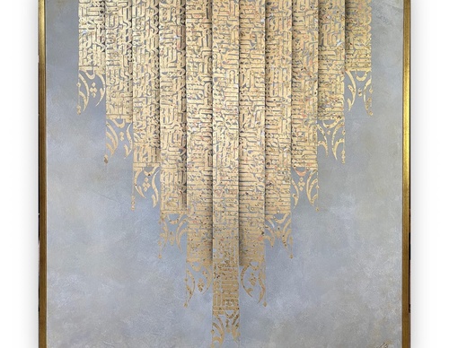 Gallery Of Calligraphy - Visual Art By Fazel Shams - Iran