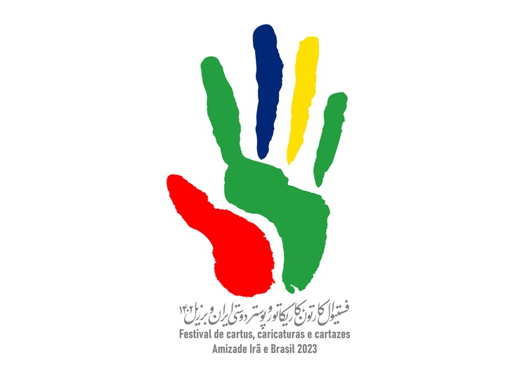 Declaración del jurado del Festival de la Amistad Irán-Brasil 2023
