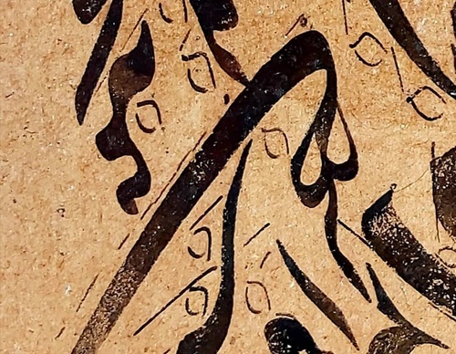 Gallery of Calligraphy by Hadi Seyedkhani-Iran