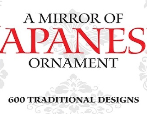Un Espejo del Ornamento Japonés