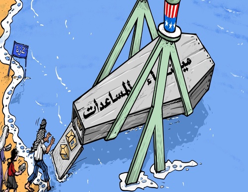emad hajjaj