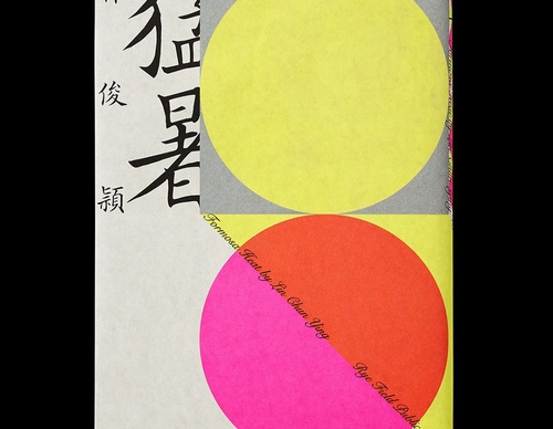 agi archive