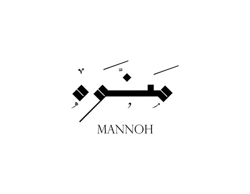 Galería de Diseño Gráfico de Osama Mahmoud - Palestina