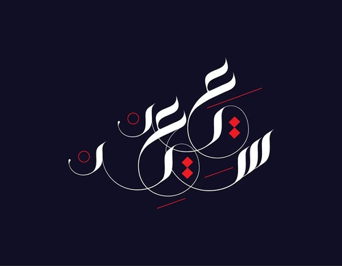 ruh al alam
