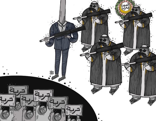 Gallery Of Illustration By Sara Qaed- Palestine
