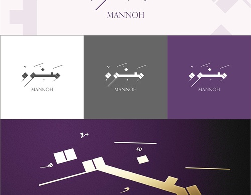 Galería de Diseño Gráfico de Osama Mahmoud - Palestina