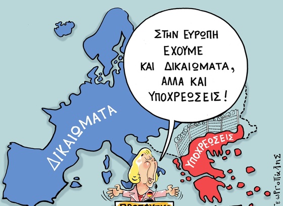 dimitris