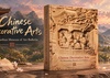 Artes Decorativas Chinas