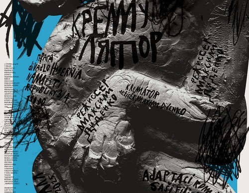 Galeria de pôsteres selecionados dos Prêmios Graphis Poster 2027