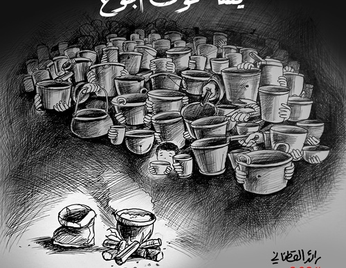 raed yousef qatanani