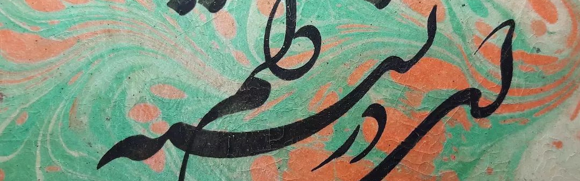 Gallery of Calligraphy by Gholam Ali Goran Orimi–Iran